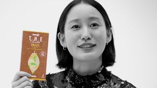 平野紗季子、カカオって果実なんだなぁ…と／明治 ザ・チョコレートWEB動画+メイキング