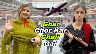 Phupho Ghar Chor Kar Kahan Chali Gai || Mere Exams Khatam Ho Gaye || Zahra Nadeem