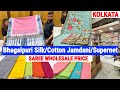 Bhagalpuri silkpure cotton jamdanisupernet saree wholesale price  sneha creation burrabazar