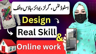 Learn a Skill to Work from Home | Create & Sell Custom Hoodies Online (Step-by-Step)