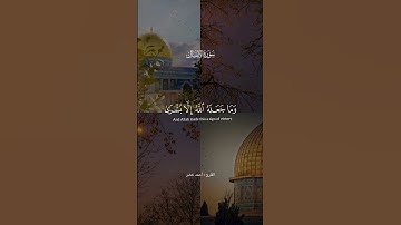 #قرآن #راحة_نفسية #تلاوة_خاشعة #ارح_قلبك #سبحان_الله #استغفر_الله #لايك #اكسبلور #دويتو #fayou