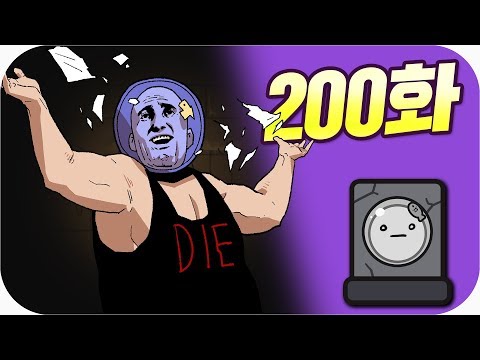 2️⃣ 200화에 대한 심플한 영상 리뷰 | 메탈킴