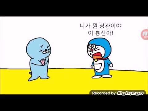 욕대결