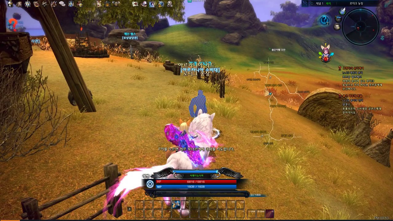 [SHRIMPCHIP]NEXON TERA LITTLE GUNNERS Play 020