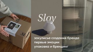 видео: Печатаем нашу первую лампу на 3D-принтере | старт бренда и первые отправки картинка: Печатаем нашу первую лампу на 3D-принтере | старт бренда и первые отправки