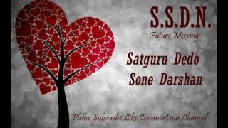 SSDN Bhajan : Satguru Dedo Sone Darshan | सतगुरु देदो सोने दर्शन