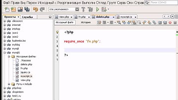 PHP. MYSQLI. Урок 3.