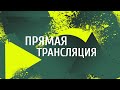 Молитвенное служение | 5.3.2022