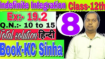 Integration, class:-12 Book:- K.C Sinha Solution, Ex:- 19.2 ।। Part:-8, By:- Er Akhilesh Sir