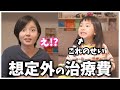【過蓋咬合】娘の噛み合わせ治療の結果にママ固まる。