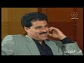 المسلسل الكويتي الوريث 1