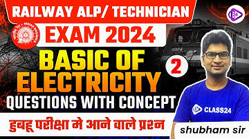 Railway ALP/Tech 2024 | Basic of Electricity Questions with Concept Part-2 by Shubham Sir