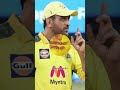Ms dhoni।। cricket #short#ipl#viral video