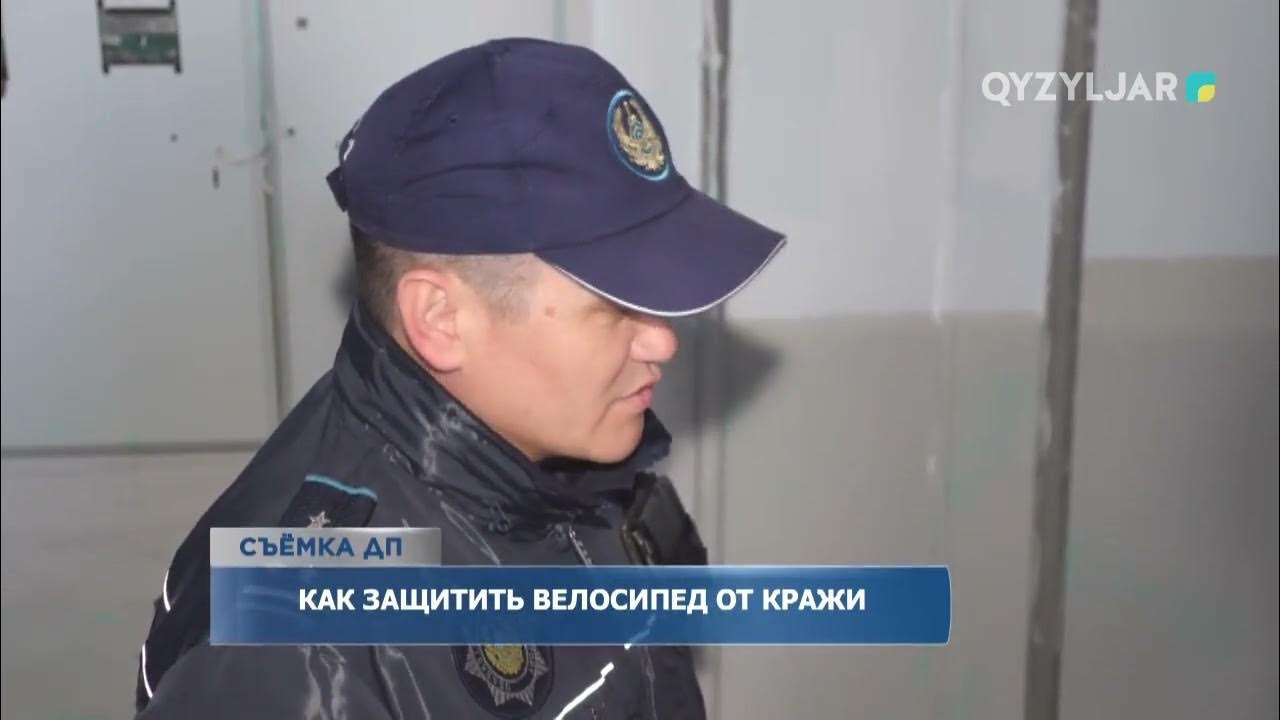 Как защитить велосипед от кражи - YouTube