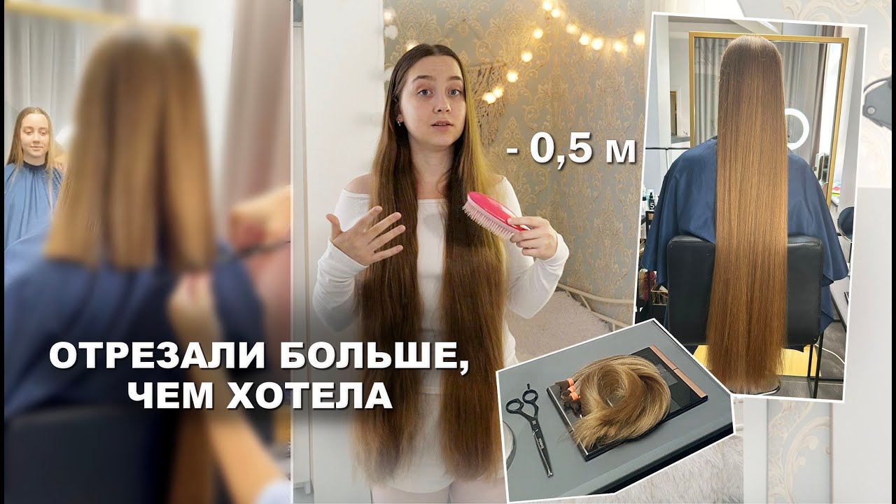 Продала свои длинные волосы | Дорого??? | Мой опыт