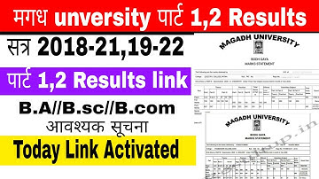 magadh university part 1,2 results today activated ? l session 2019-22,2018-21