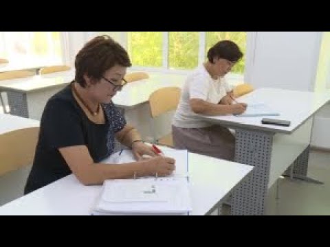 Как проходит аттестация педагогов в Казахстане