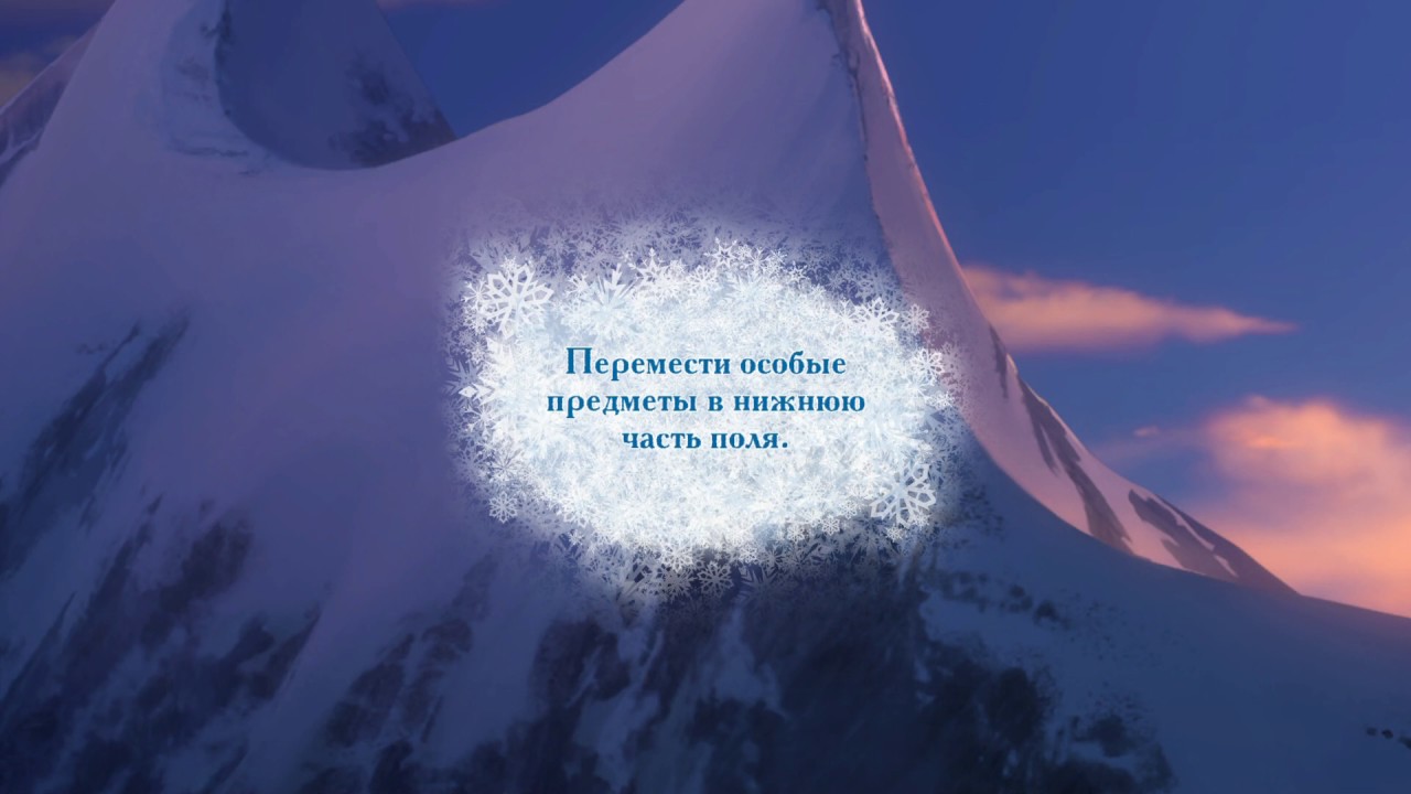 Update New Frozen Free Fall Snowball Fight #53 (Уровни с 130 по 132)