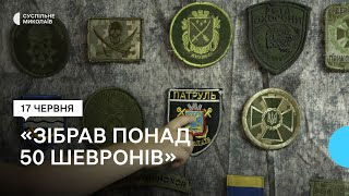 Шеврон за цукерки. Миколаївській чотирирічний хлопчик має хобі