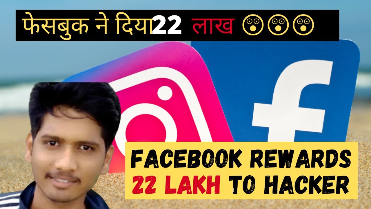 Facebook Rewards $30000 To Hacker || Instagram Bug Bounty | 