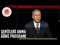 Millî Savunma Bakanı Hulusi Akar “Şehitleri Anma Günü Programı”nda Konuştu