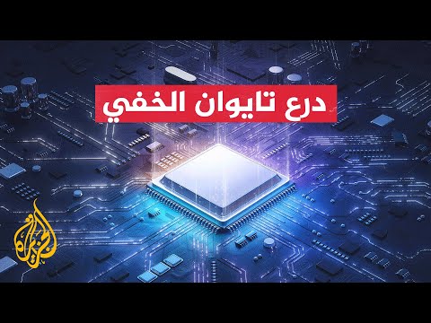 فيلم درع السيليكون