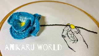 Hand embroidery amazing trick for flower【立体刺繍のお花】