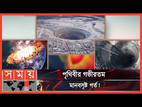 ভিডিও: এইচআর ধারণা কি?