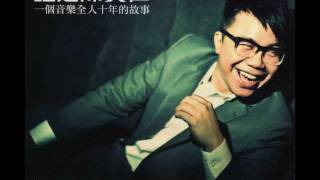 陳奐仁 - 好朋友 (2011年專輯)