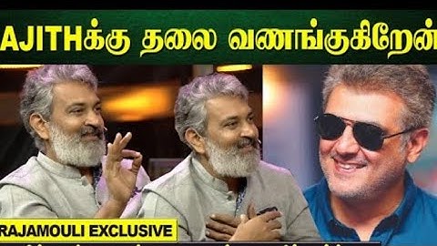 RajaMouli about Ak Ajith Kumar in TV show RRR🔥🔥 // Ajith Kumar, RajaMouli, ramcharan,rrr