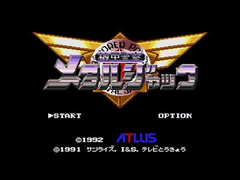 Kikō Keisatsu Metaru Jakku (機甲警察メタルジャック). [SFC - Atlus.Ltd]. (1992). RED JACK. HARD. ALL. 60Fps.
