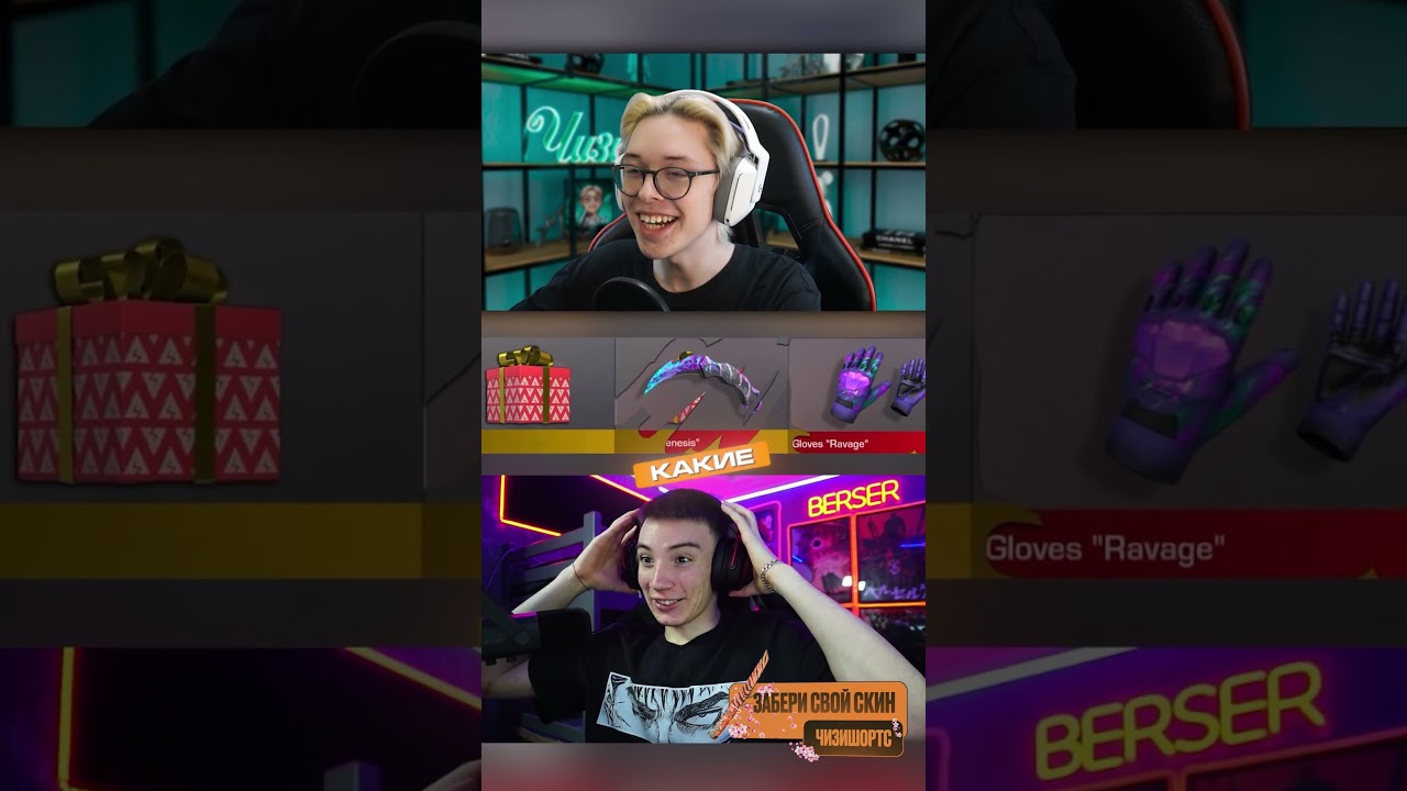 БЕРСЕР Открывает ГИФТ БОКС в STANDOFF 2! 😱