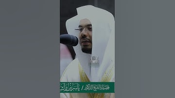 قال لقد كنتم انتم واباؤكم تلاوه تحبيريه خاشعه