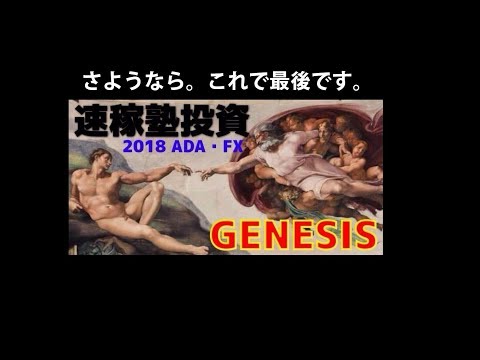 仮想通貨Pure(PURE)