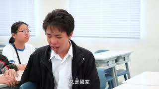 Publication Date: 2024-12-19 | Video Title: 仁濟醫院董之英紀念中學—國家我全港校際短片比賽 - 榮獲「第