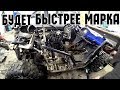 Z6 ПЕРЕНОС ПЕДАЛЕЙ И РУЛЯ.ГАЗЕЛЬ 2jz и Dodge Caliber