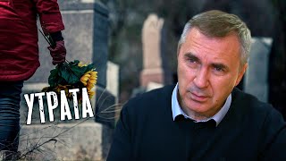 видео: Утрата / доктор Боровских картинка: Утрата / доктор Боровских
