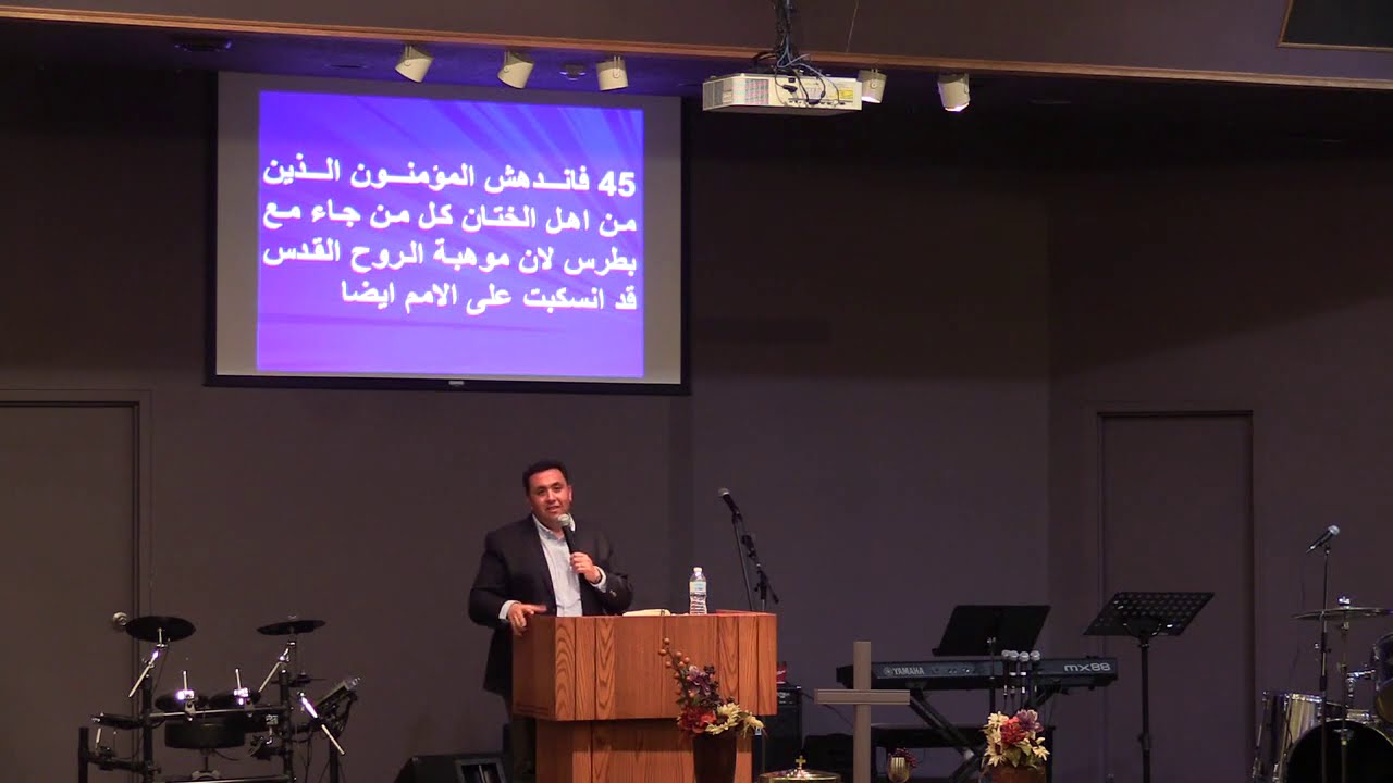 مؤتمر الروح القدس - المحاضرة الثالثة - عطية الروح القدس -ق/ محب ميلاد