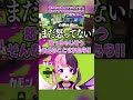 スプラでまさかの世界的有名人とマッチングし笑いすぎて喋れないぷるる【天鬼ぷるる/切り抜き/スプラ―トゥーン3】#切り抜き #vtuber #天鬼ぷるる #スプラトゥーン3