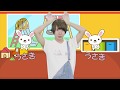 【パンダ・うさぎ・コアラ】月間60万人のママが利用★子供向け安心動画
