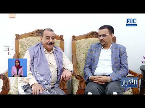 نشرة الأخبار الرئيسية من قناة عدن المستقلة 21 - 4 - 2025م