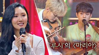 (Special Stage💞) 'LUCY's Maria, specially prepared just for Hwa Sa🎵 Hidden Singer 6 Episode 6 | B...