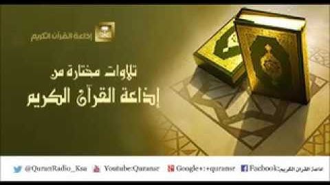 تلاوة هادئه للشيخ ماجد الزامل لسورة الصافات
