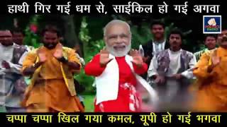 modi ji ki jeet ka jason