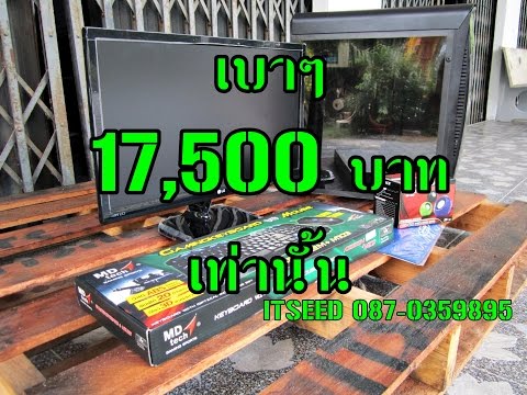 คอมหมื่นกลางๆ เล่น Warz เฟรมเรททะลุ 100+ By ITSeed