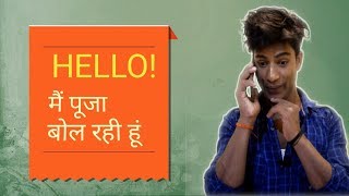 dream-girl-funny---amarnath-gupta