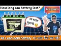 How to improve solar inverter lead acid battery backup  life cycle  can it last 10 years hindi