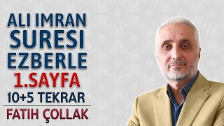 Ali imran suresi 1.sayfa ezberle 10 tekrar Fatih Çollak 12.dönüş 3.sayfa (Kuranı Kerim 49.sayfa)