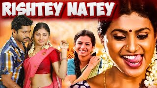 Rishtey Natey | New South Romantic Love Story Full Movie HD | South Hindi Dubbed Movie