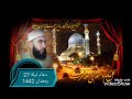 من دعاء ليلة 27 رمضان لعام 1442 الشيخ سمير شحاتة 